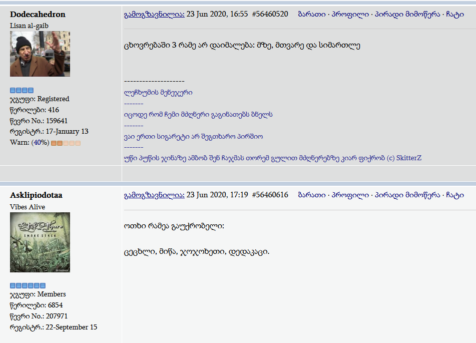 user posted image