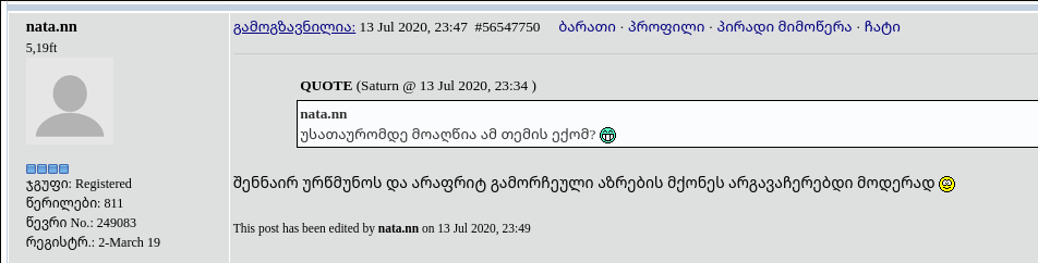 user posted image