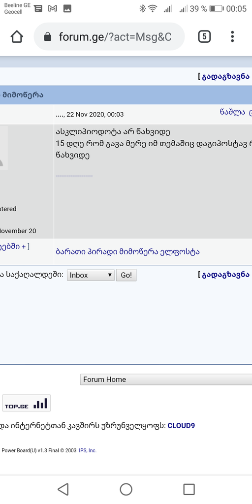 user posted image