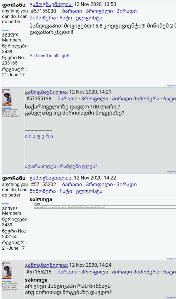 user posted image