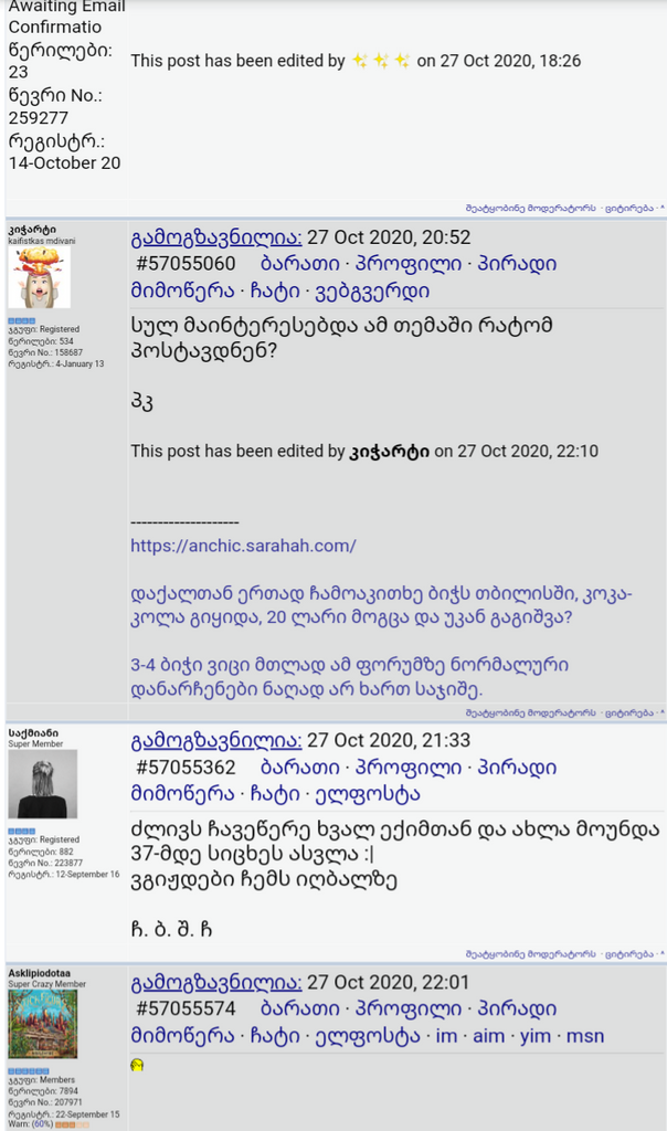 user posted image