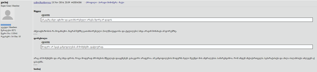 user posted image