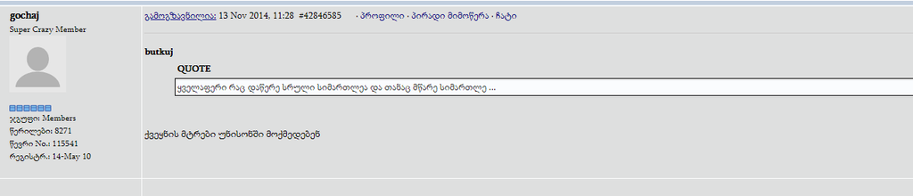 user posted image