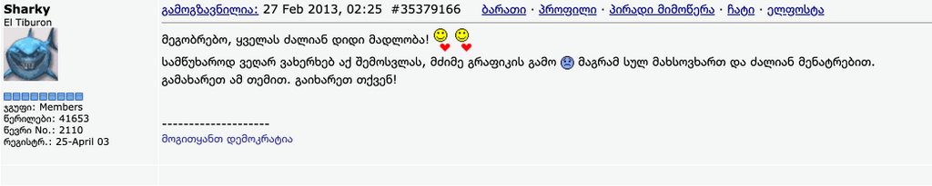 user posted image