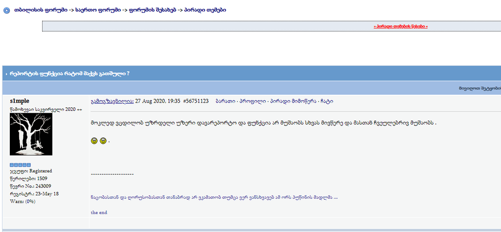 user posted image