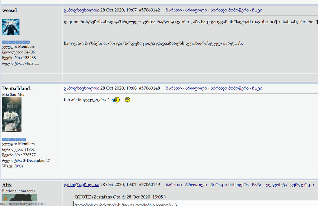 user posted image