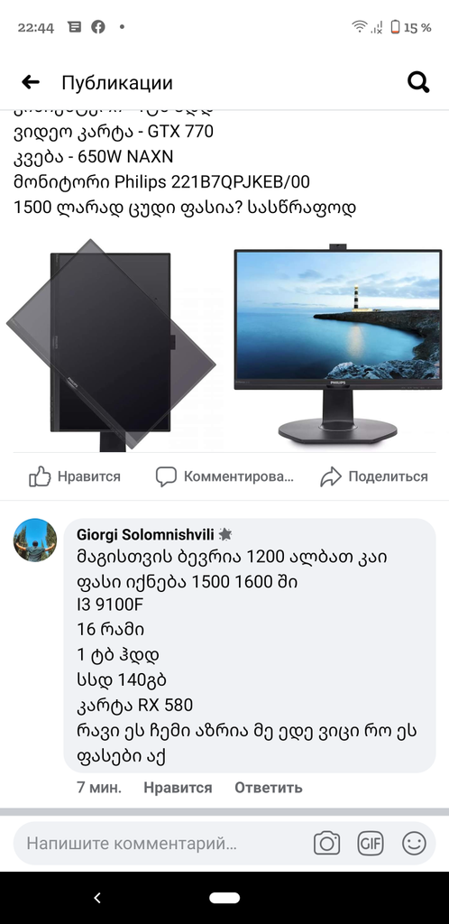 user posted image