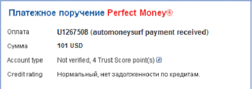 perfectmoney_eng_4dds.png