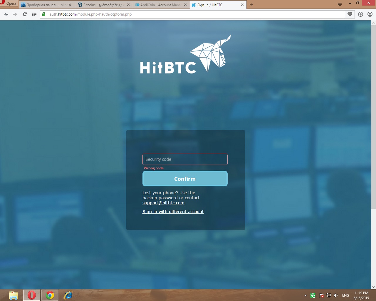 HITBTC.jpg