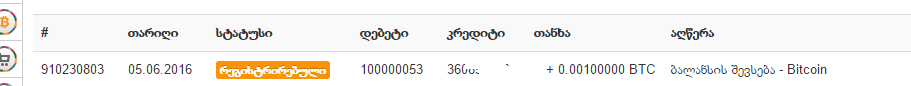 ScreenShot_20160605124857.png