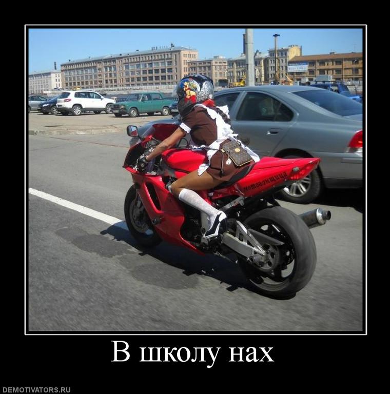 940708_v_shkolu_nah.jpg