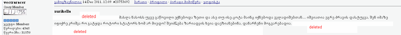 esa.png