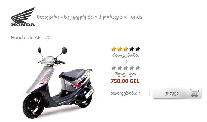 SCR_motosystems_ge_2017_06_12_1497291037385.jpg