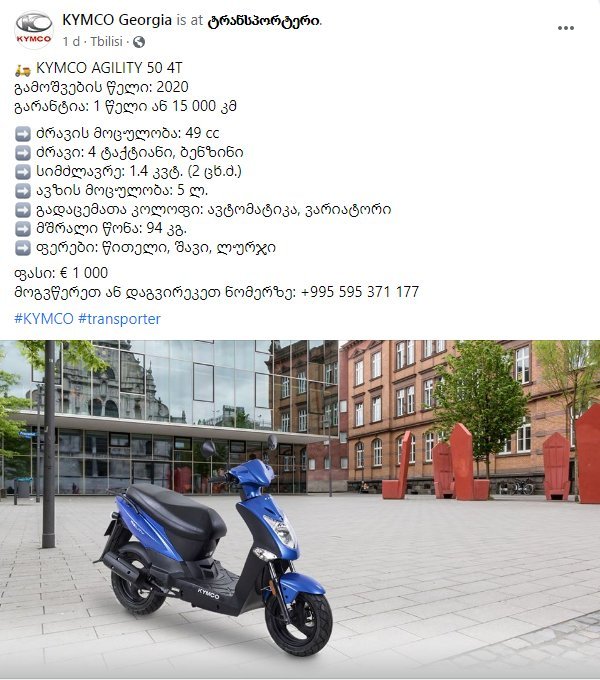KYMCO_AGILITY_50_4T___ge.jpg