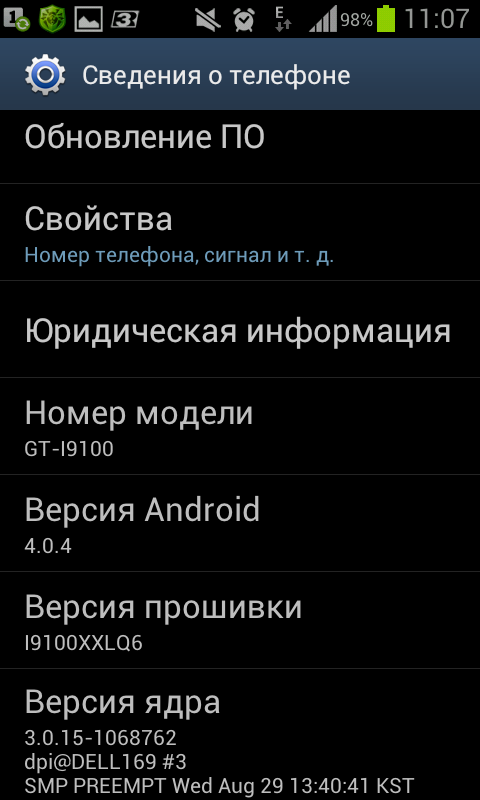 Screenshot_2013_08_22_11_07_51.png