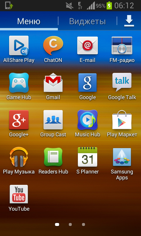 Screenshot_2013_09_25_06_12_05.png