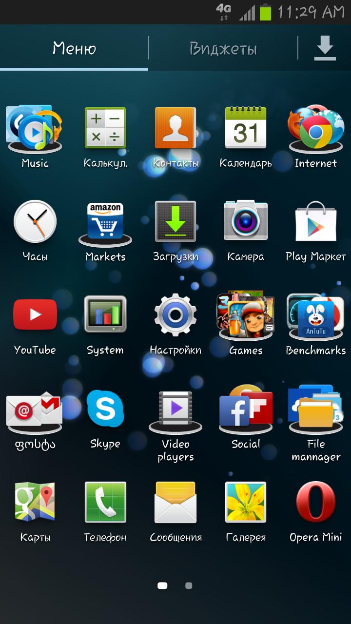 Screenshot_2013_10_02_11_29_48.png