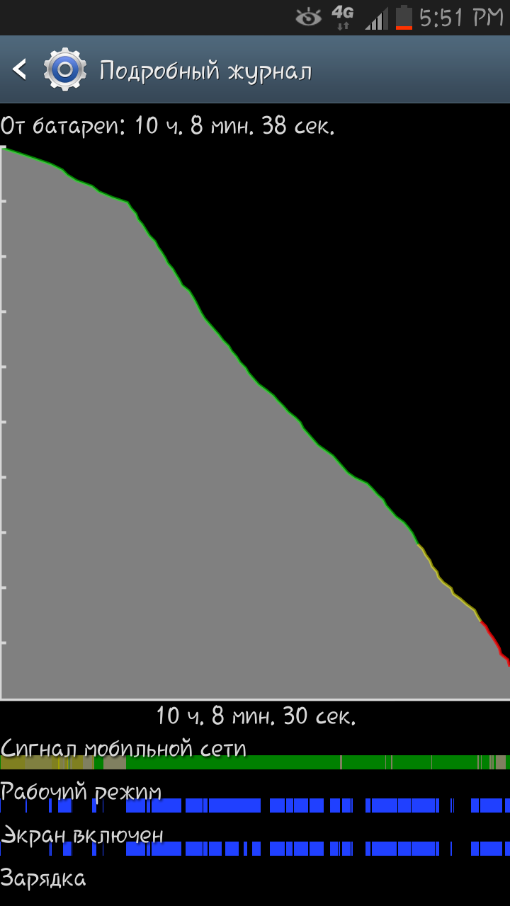 Screenshot_2013_09_20_17_51_41.png
