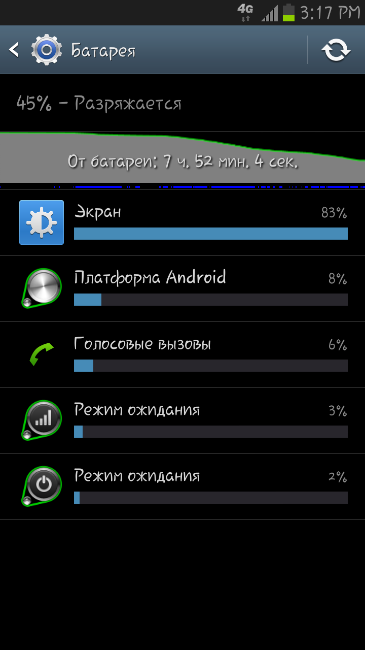 Screenshot_2013_10_02_15_17_30.png