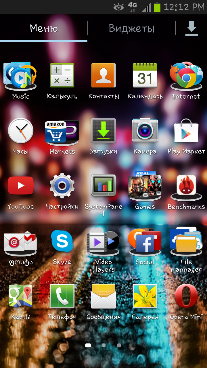 Screenshot_2013_11_23_12_12_48.png