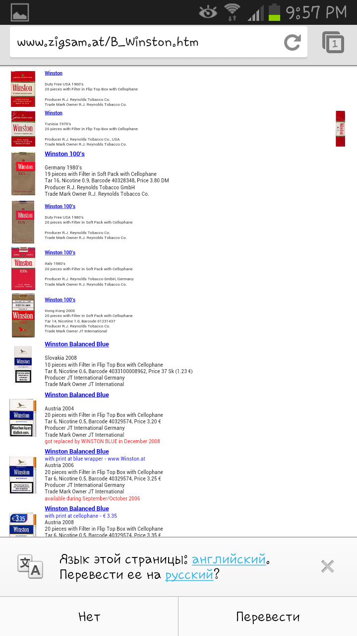 Screenshot_2013_11_23_21_57_37.png