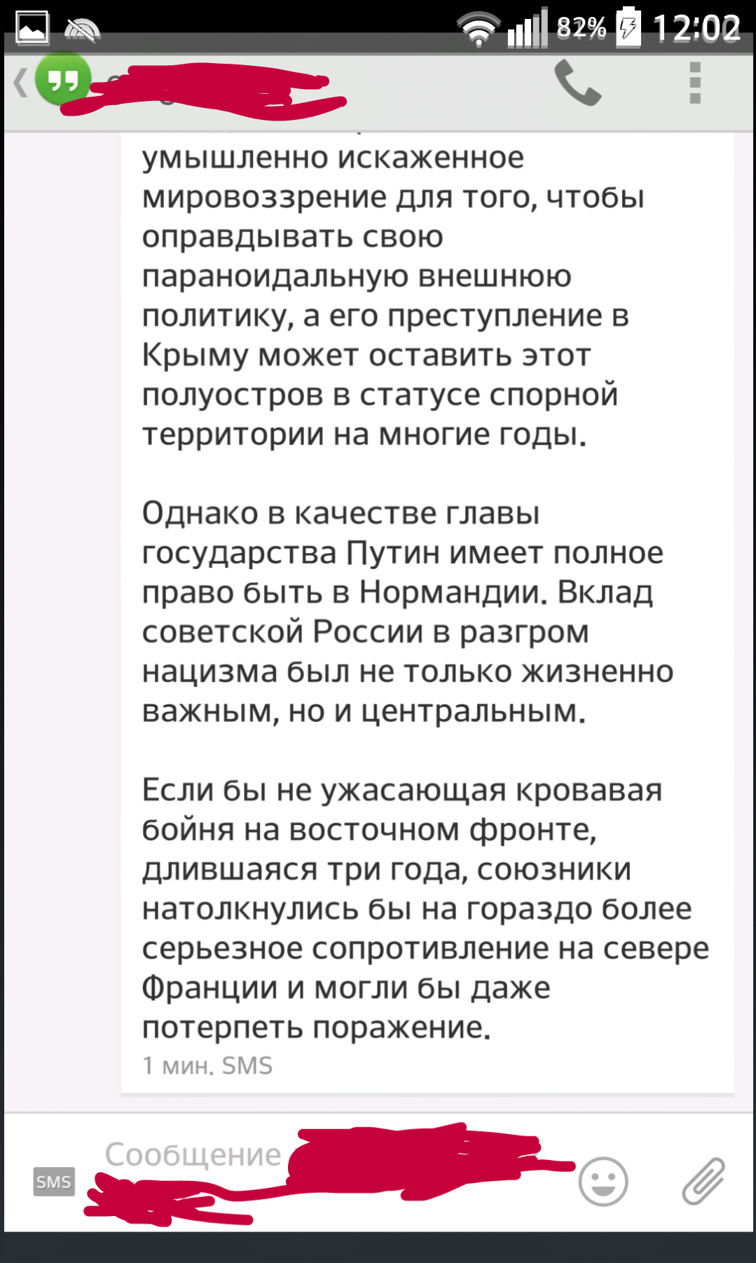 2014_06_08_12_03_16.png
