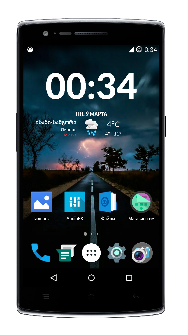 7F4AF507AE4B_OnePlus_One_0_PORTRAIT.png
