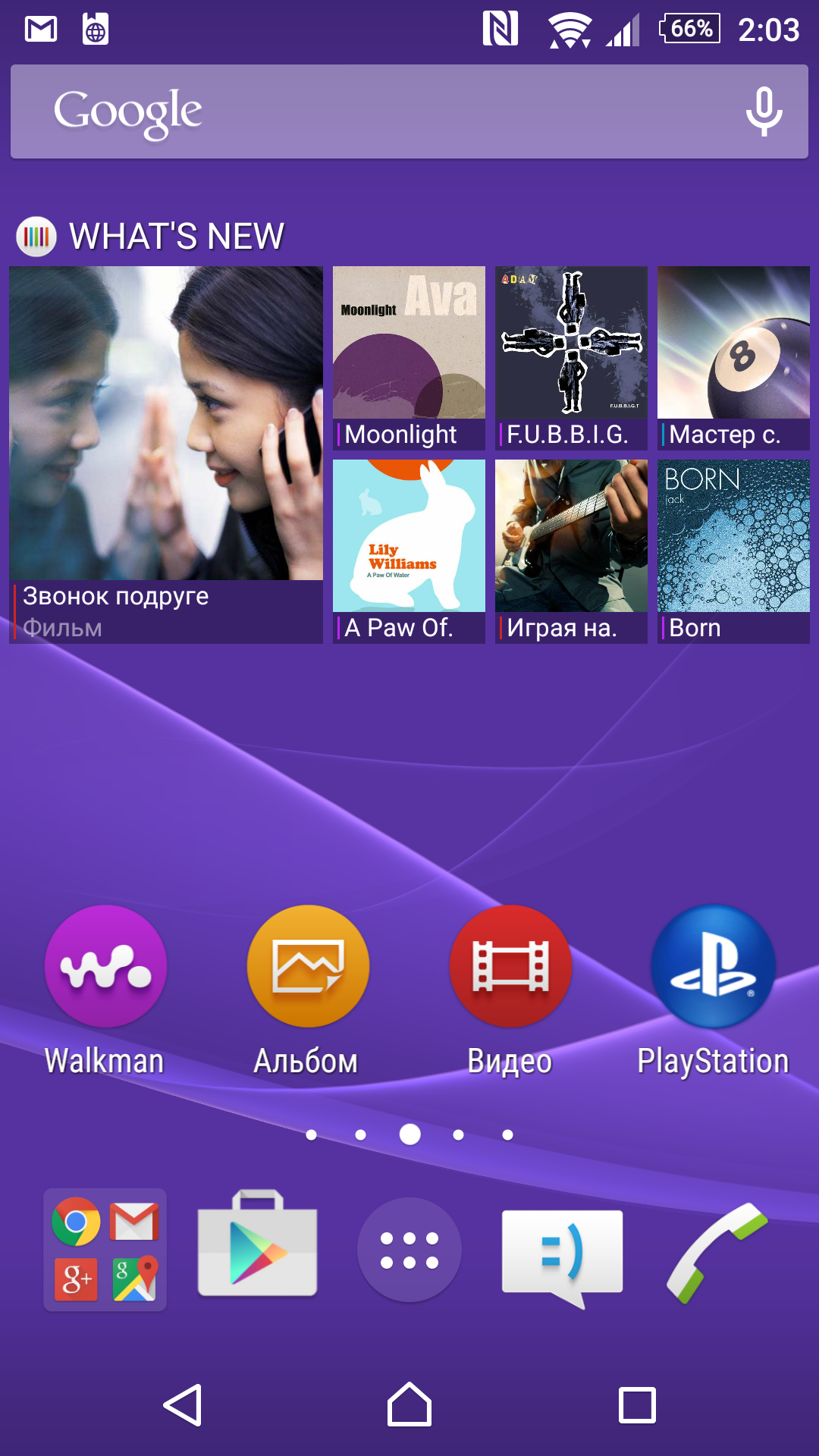 Screenshot_2015_05_21_02_04_01.png