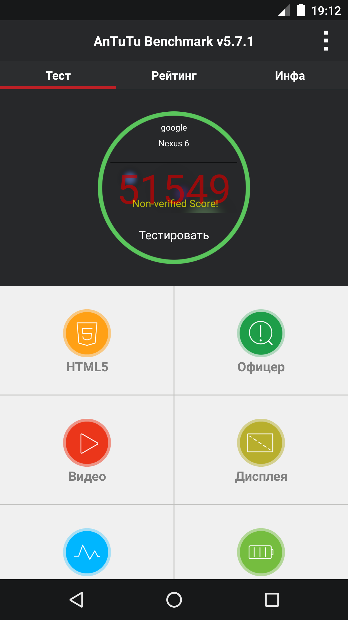 Screenshot_20150917_191235.png