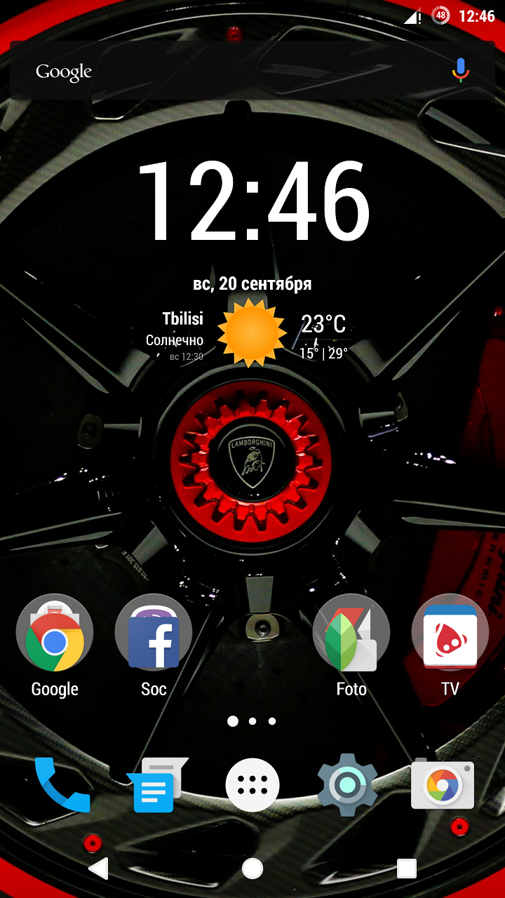 Screenshot_2015_09_20_12_46_39.png