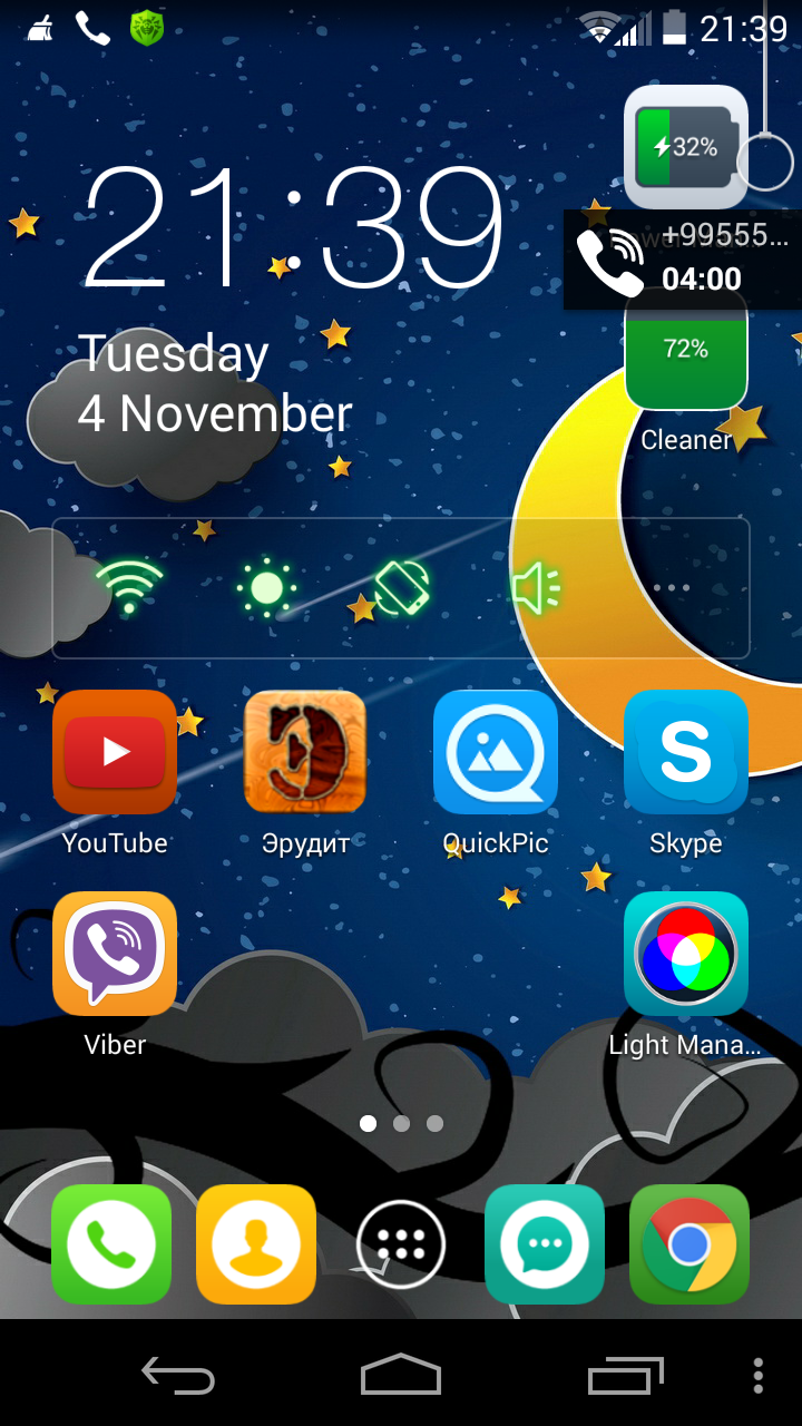 Screenshot_2014_11_04_21_39_04.png