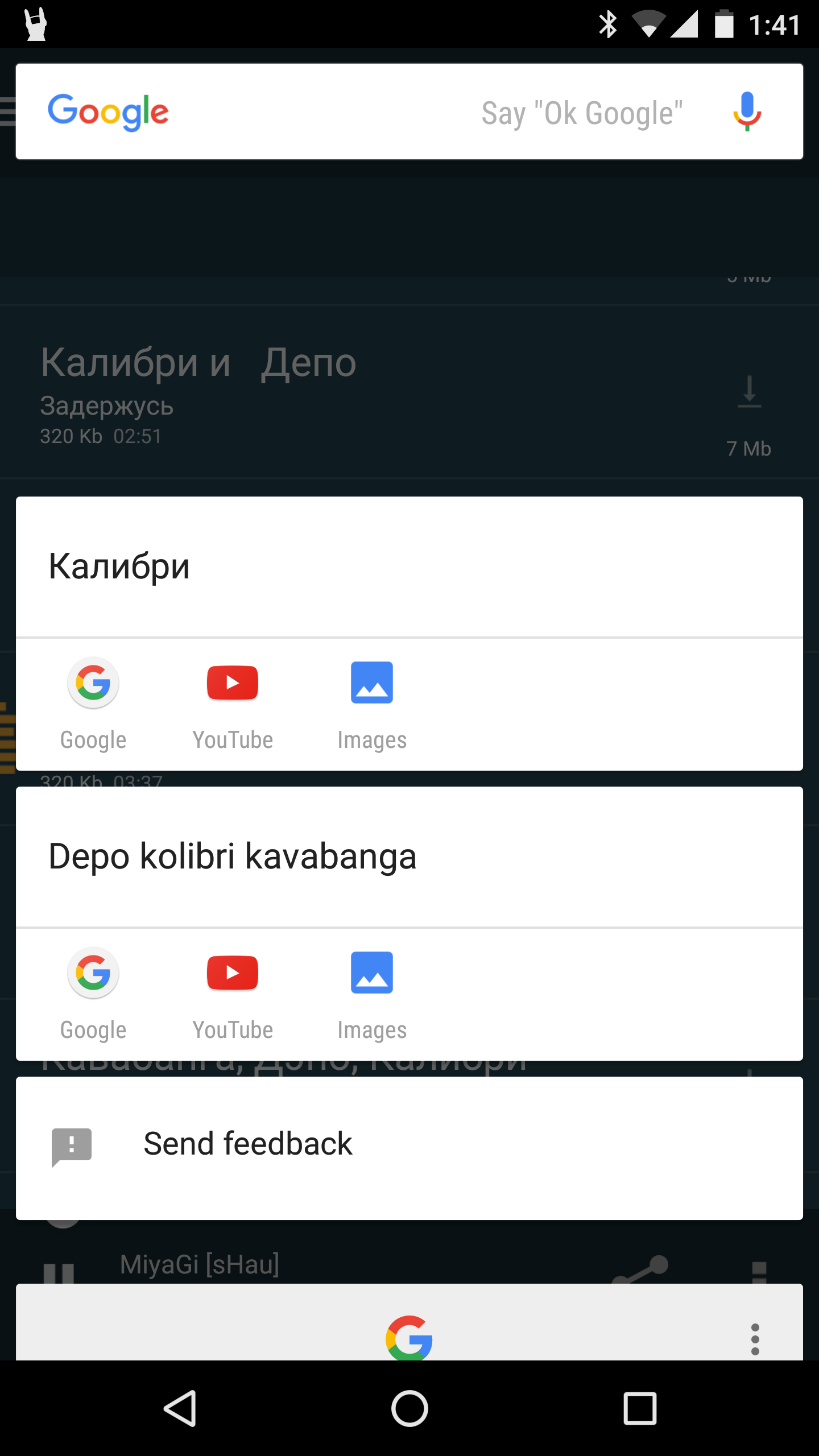 Screenshot_20151026_134105.png