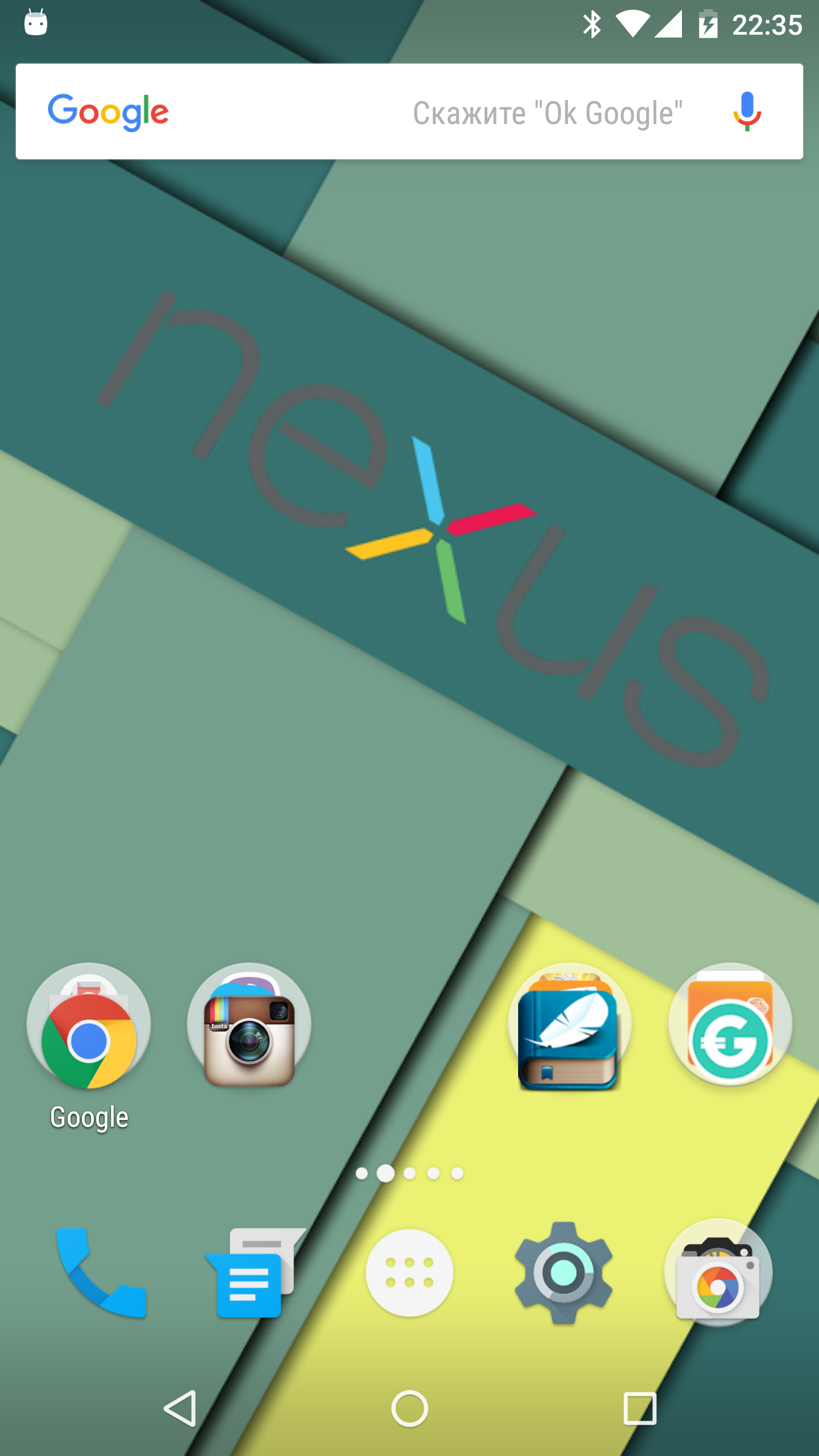 Screenshot_20151028_223504.png