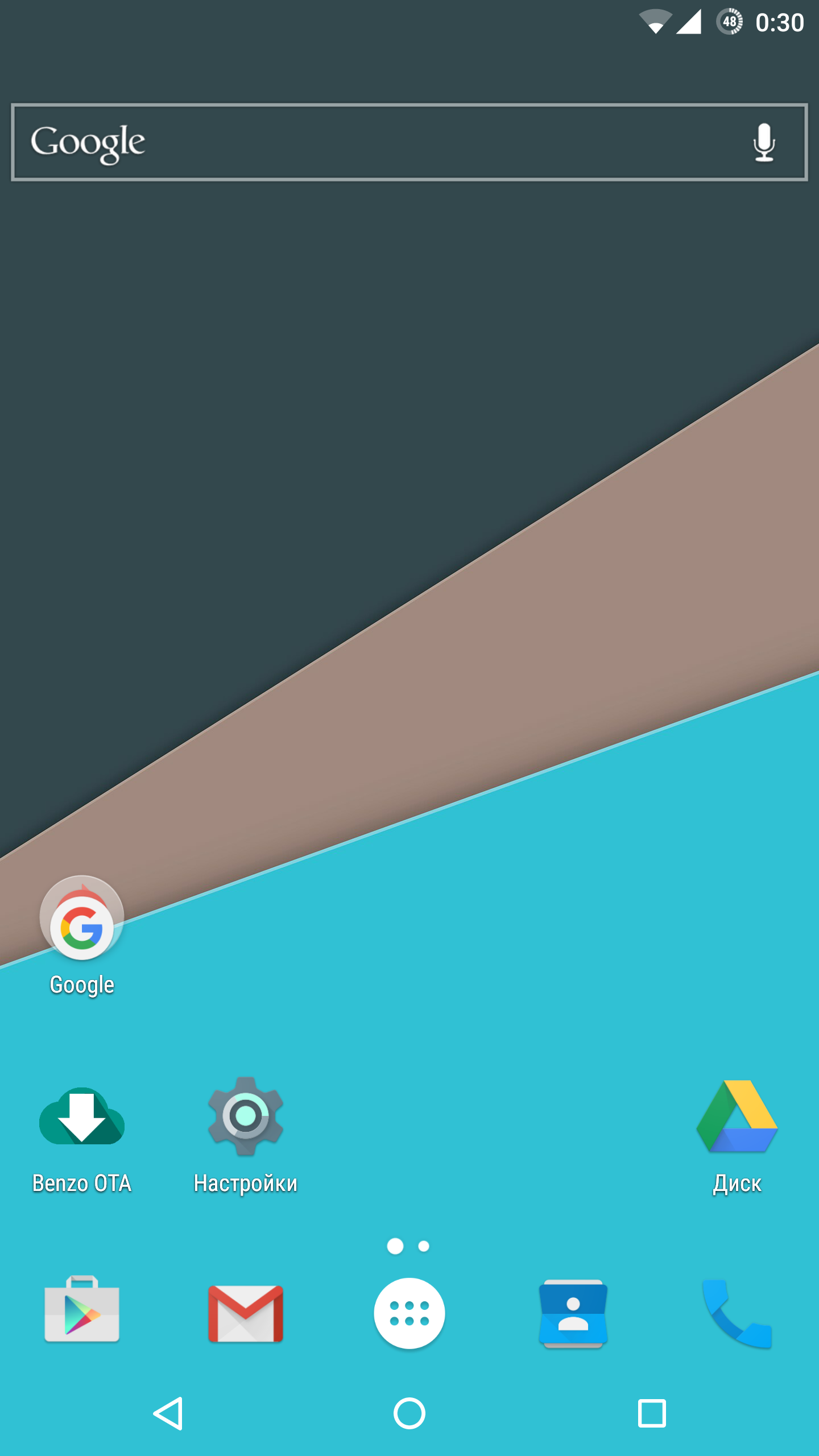 Screenshot_20151213_003002.png