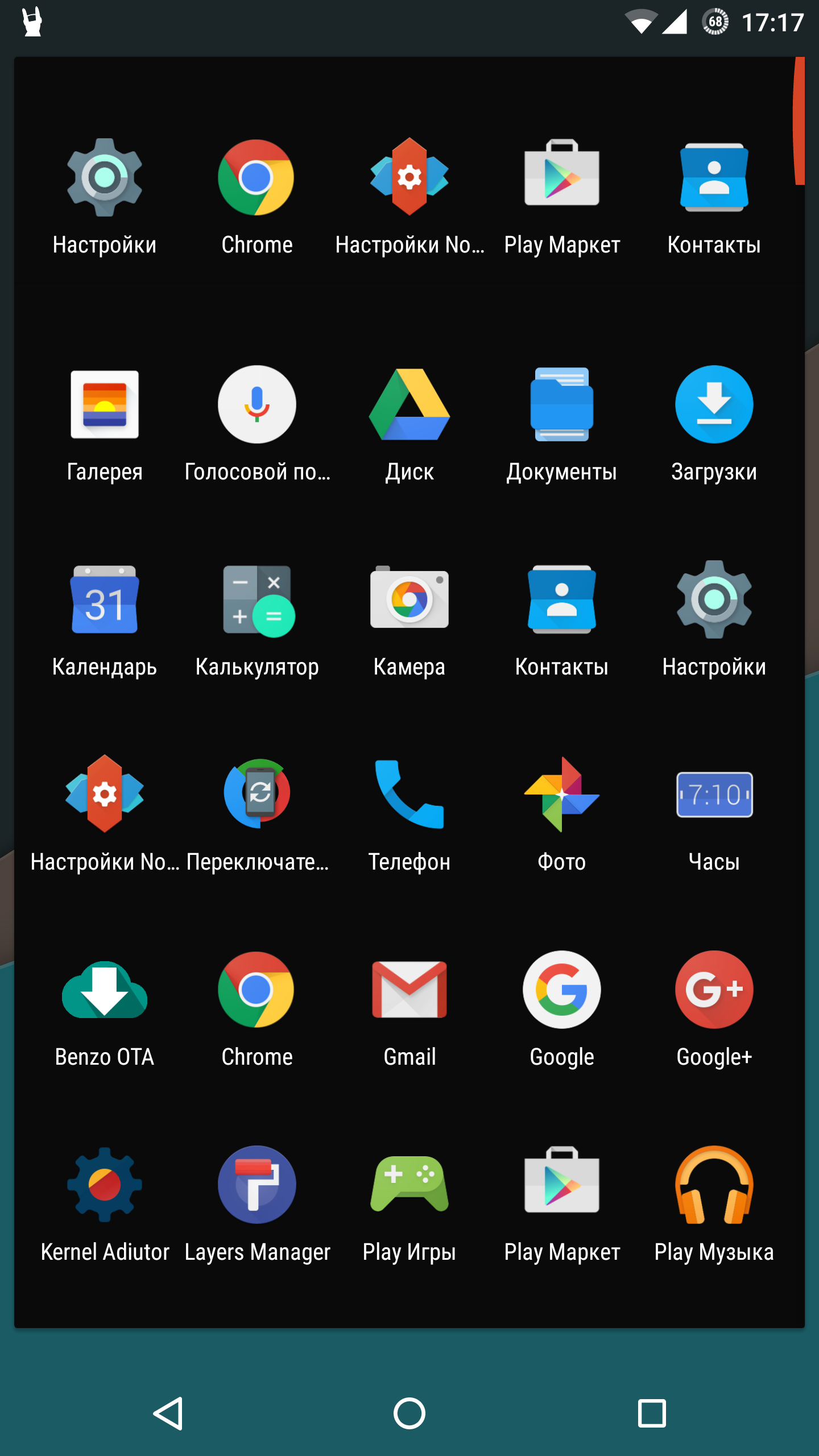 Screenshot_20151213_171738.png