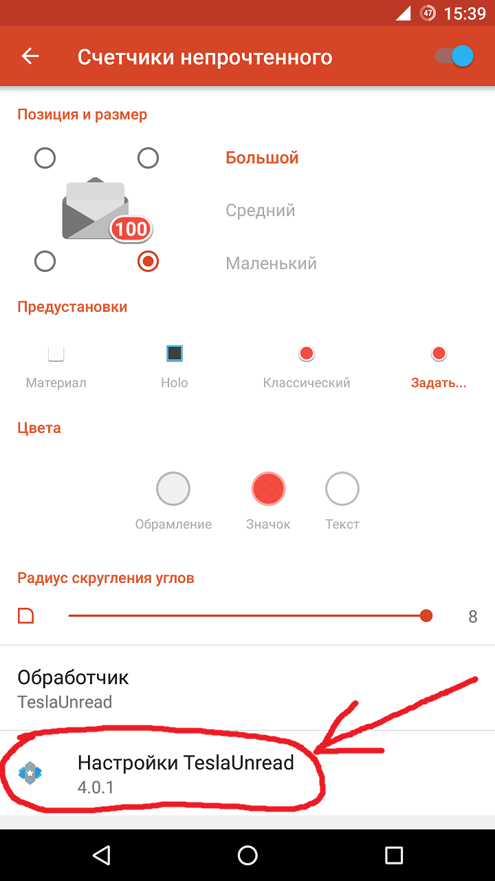 Screenshot_20151214_153914.png