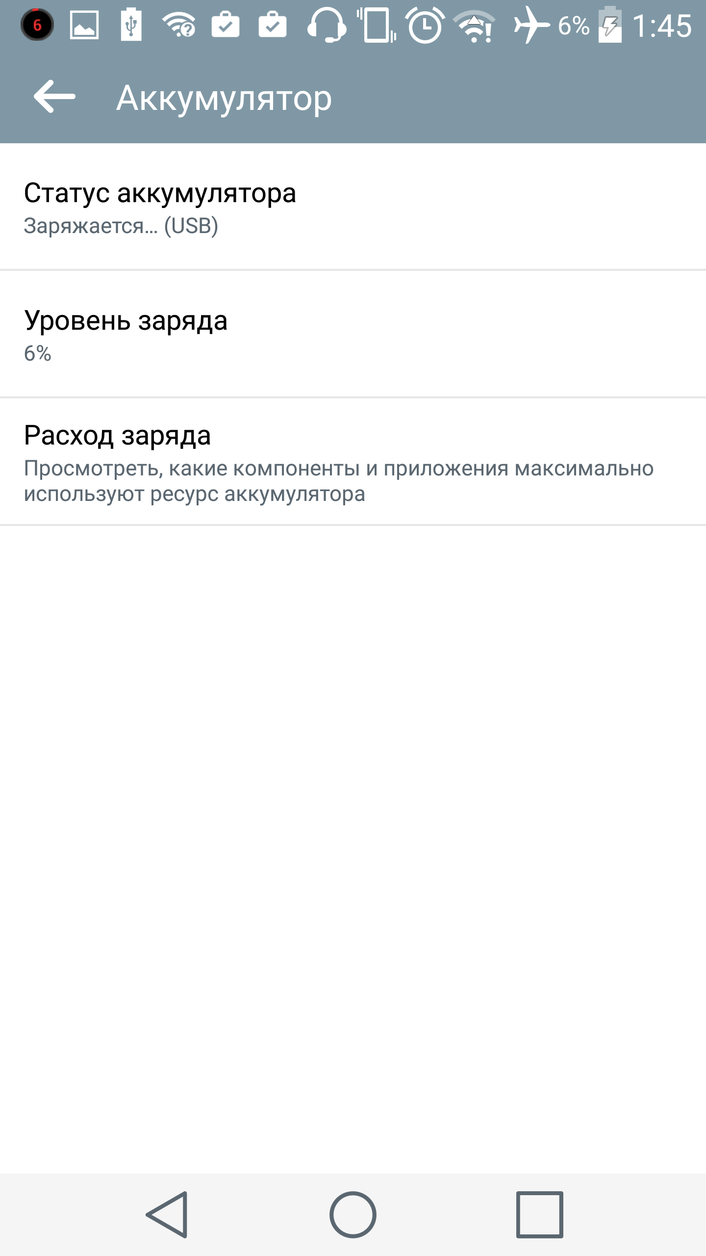 Screenshot_2016_02_11_01_45_19.png
