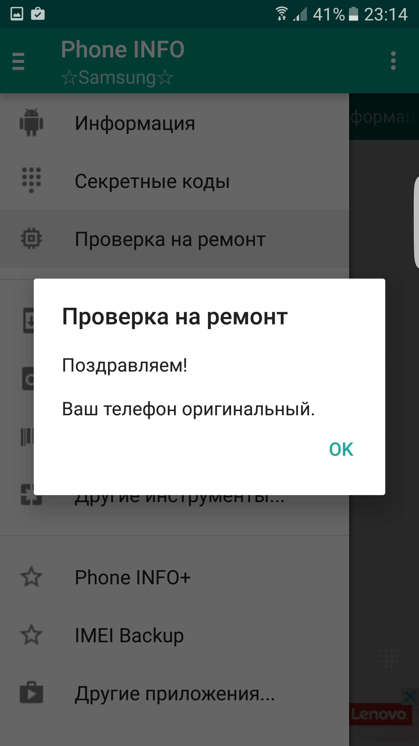 Screenshot_20160325_231410.png