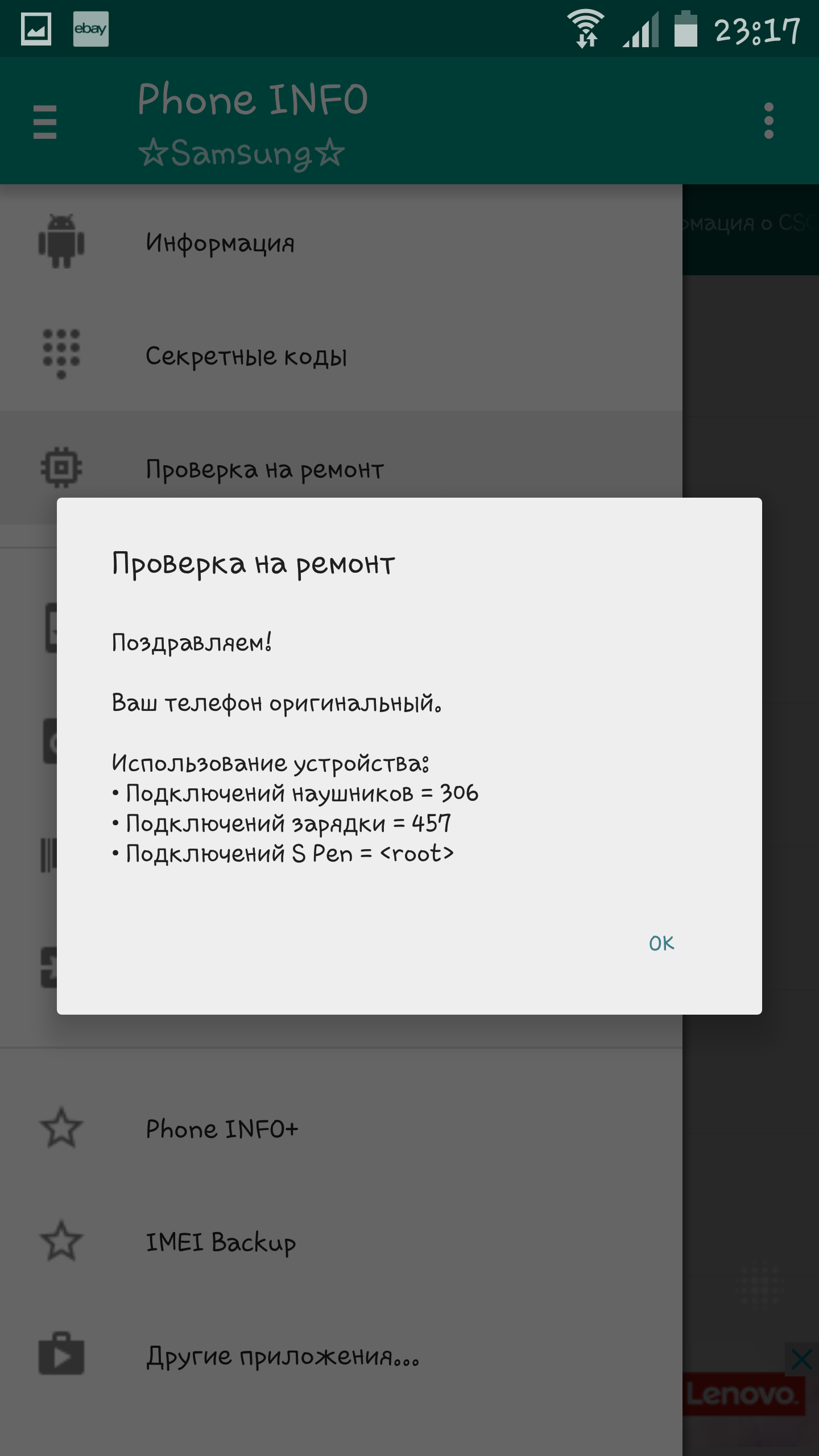 Screenshot_2016_03_25_23_17_27.png