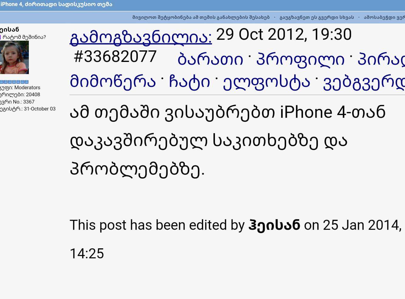 received_1720936711453472.jpeg