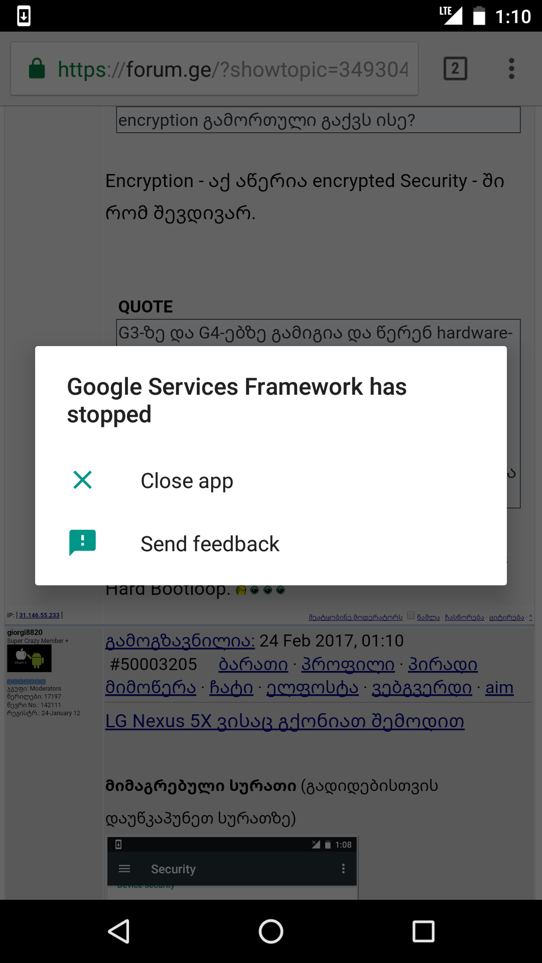 Screenshot_20170224_011028.png