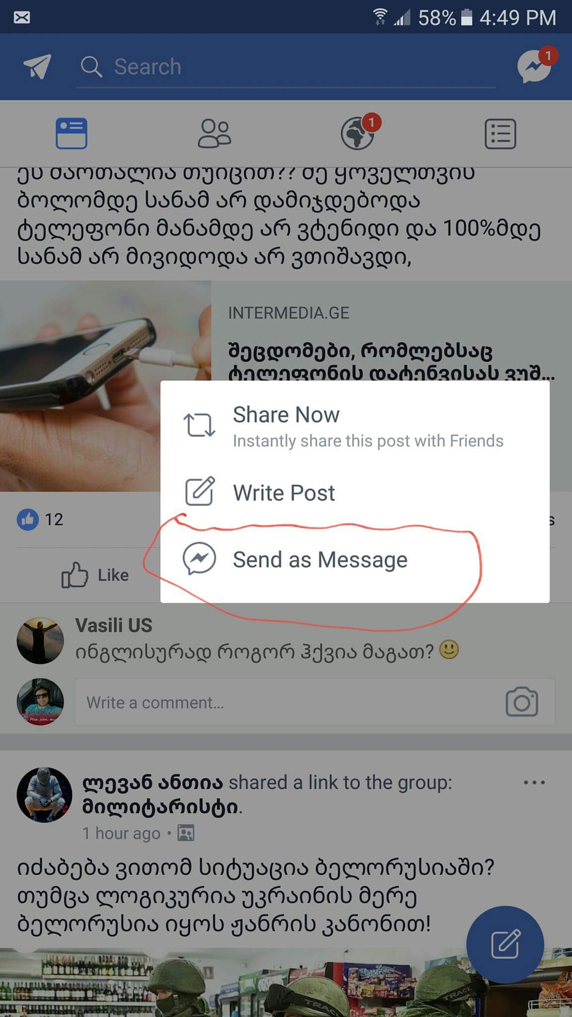received_1752894431405512.jpeg