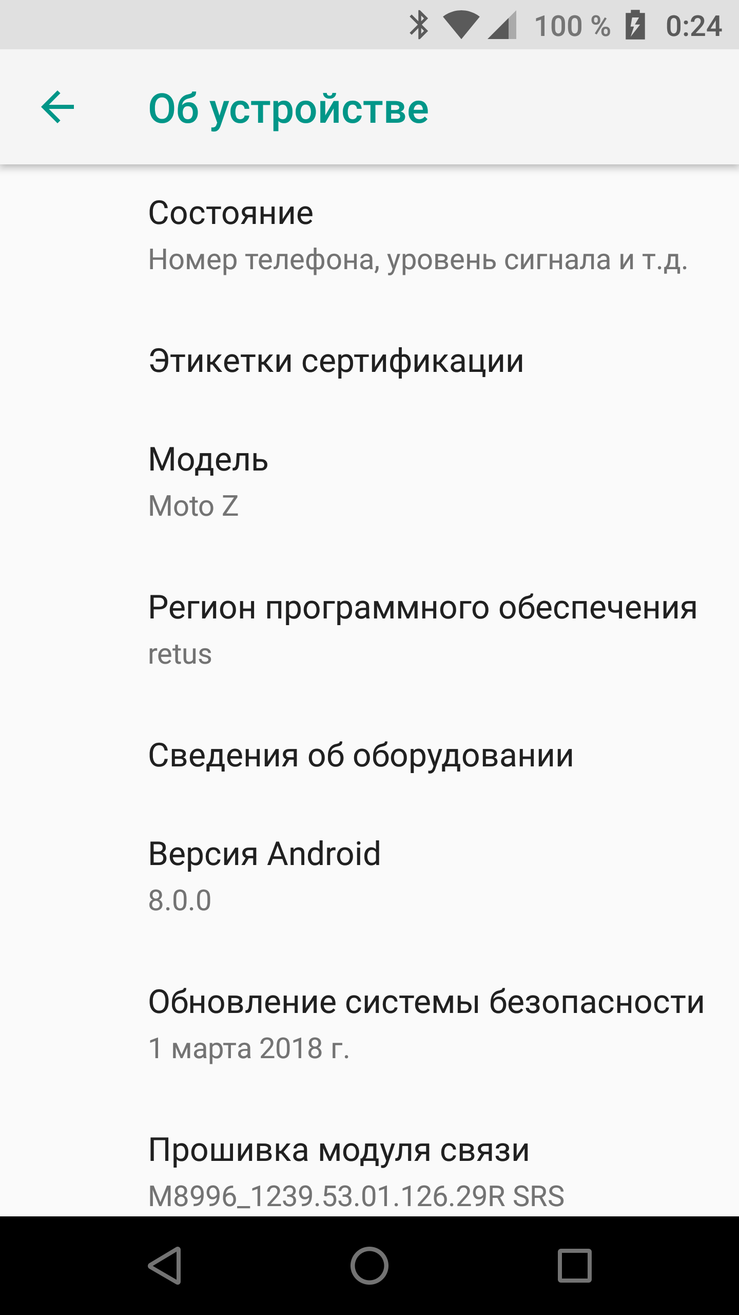 Screenshot_20180515_002445.png