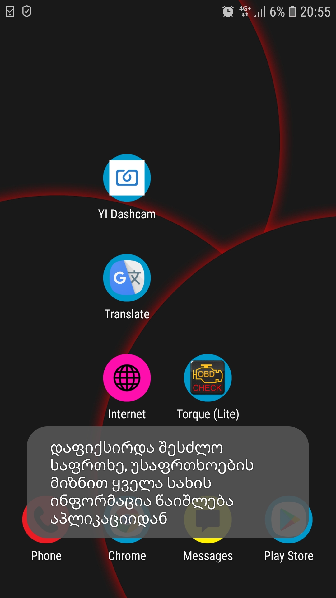 Screenshot_20190207_205554_Samsung_Experience_Home.jpg