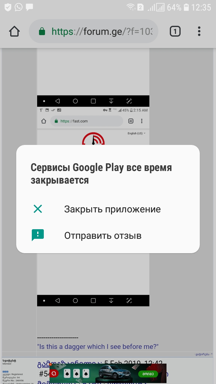 Screenshot_20190210_123502_Chrome.jpg