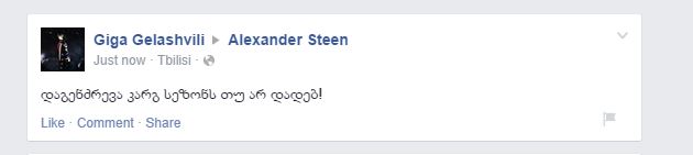 steen.JPG