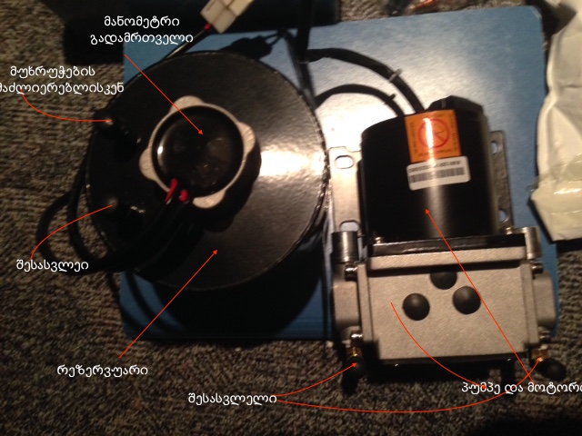 vacuum_pumpe.JPG