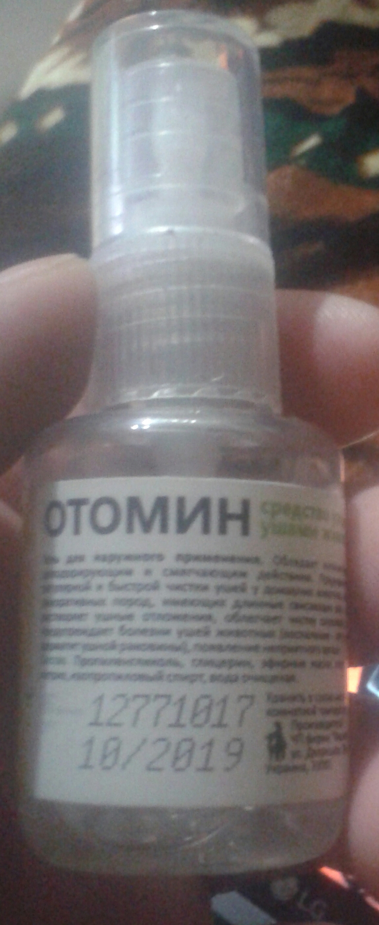 20180719_165328_1.jpg