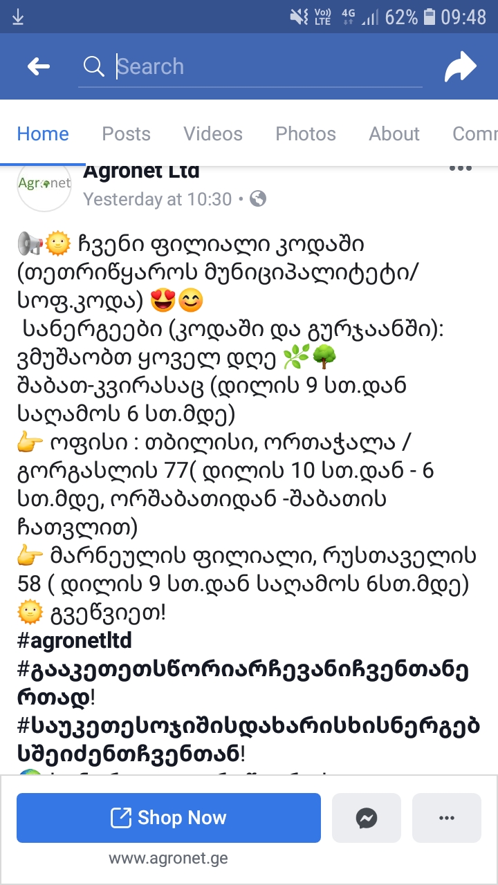 Screenshot_20190407_094820_Facebook.jpg
