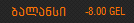 2014_12_24_182252.png